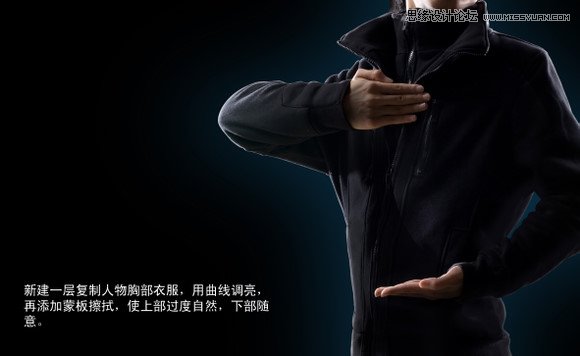 Photoshop合成打造数码产品手机广告创意效果,PS教程,图老师教程网