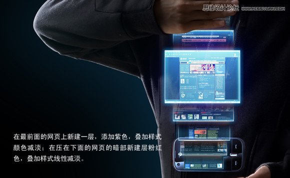 Photoshop合成打造数码产品手机广告创意效果,PS教程,图老师教程网