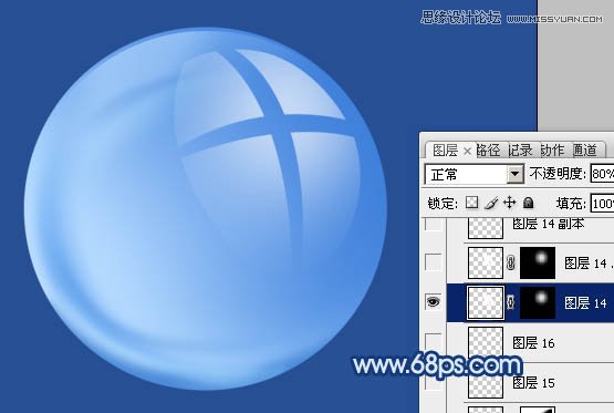 Photoshop绘制质感的水晶球,PS教程,图老师教程网