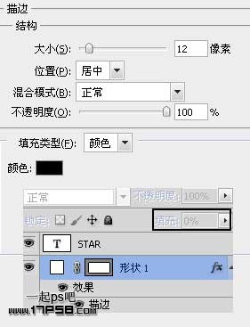 Photoshop制作烙铁字教程,PS教程,图老师教程网