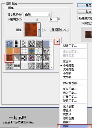 Photoshop制作烙铁字教程,PS教程,图老师教程网