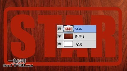 Photoshop制作烙铁字教程,PS教程,图老师教程网