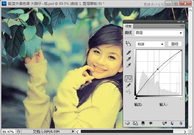 Photoshop调出可爱美女甜美蓝色调,PS教程,图老师教程网