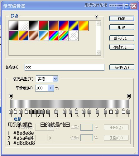 Photoshop制作金属质感苹果图标教程,PS教程,图老师教程网