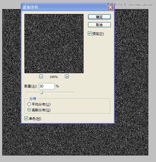 Photoshop制作金属质感苹果图标教程,PS教程,图老师教程网