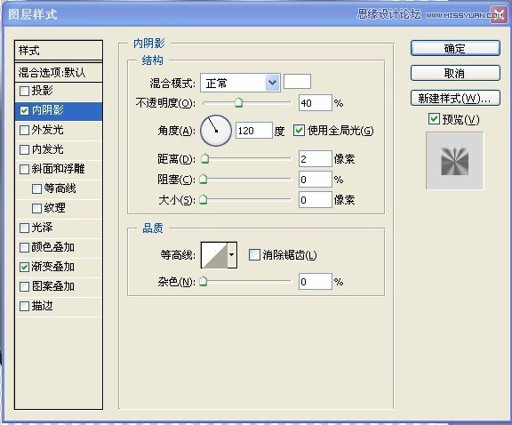 Photoshop制作金属质感苹果图标教程,PS教程,图老师教程网