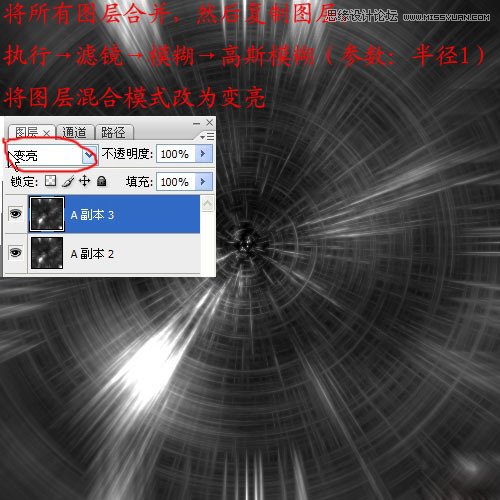 Photoshop利用滤镜打造超酷炫目的抽象空间,PS教程,图老师教程网