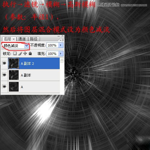 Photoshop利用滤镜打造超酷炫目的抽象空间,PS教程,图老师教程网