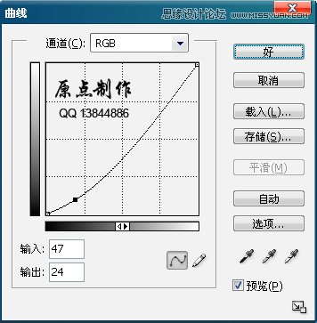 Photoshop调出帅哥质感的古铜色皮肤效果,PS教程,图老师教程网