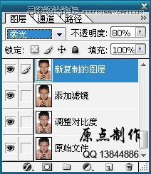 Photoshop调出帅哥质感的古铜色皮肤效果,PS教程,图老师教程网