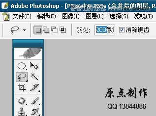 Photoshop调出帅哥质感的古铜色皮肤效果,PS教程,图老师教程网