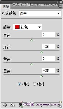 Photoshop四种方法给数码照片调色,PS教程,图老师教程网