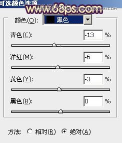 Photoshop给儿童照片添加光影效果,PS教程,图老师教程网