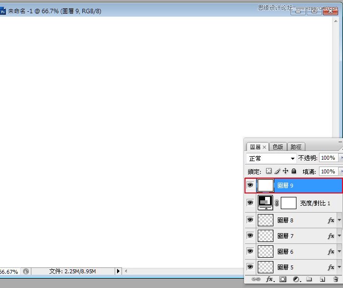 Photoshop利用笔刷制作Mac苹果启动画面