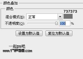 Photoshop制作苹果播放器界面,PS教程,图老师教程网