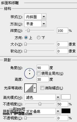 Photoshop制作苹果播放器界面,PS教程,图老师教程网