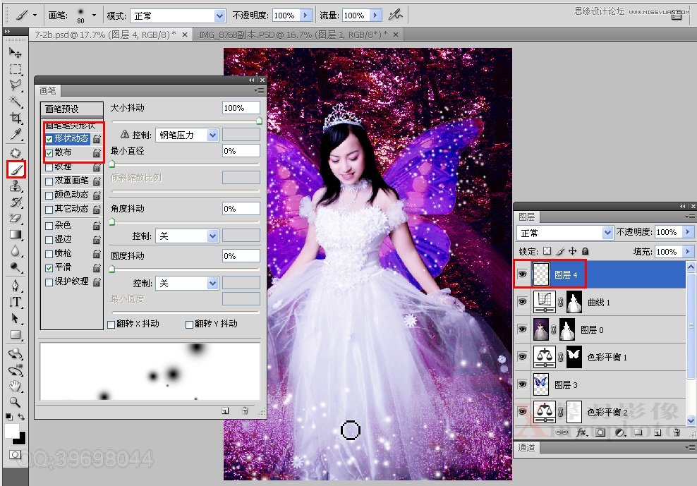 PhotoshopϳλõĺЧ