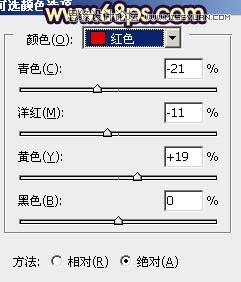 Photoshop调出暗色美女柔柔的橙黄色调,PS教程,图老师教程网