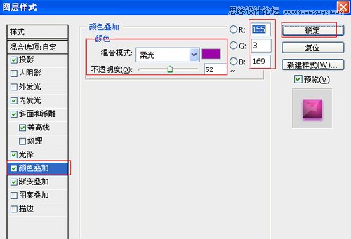 Photoshop绘制丰盈欲滴的立体葡萄,PS教程,图老师教程网