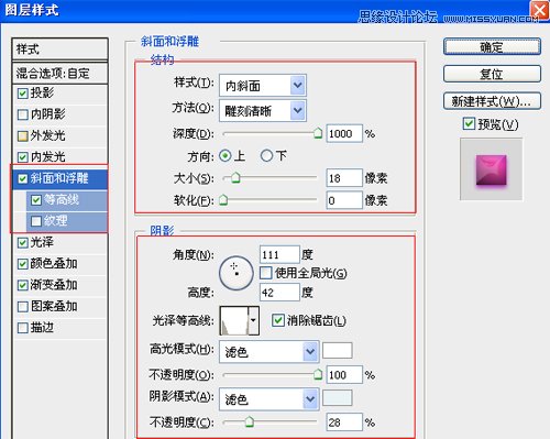 Photoshop绘制丰盈欲滴的立体葡萄,PS教程,图老师教程网