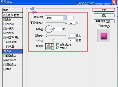 Photoshop绘制丰盈欲滴的立体葡萄,PS教程,图老师教程网