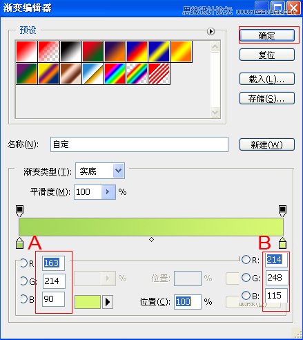 Photoshop绘制丰盈欲滴的立体葡萄,PS教程,图老师教程网