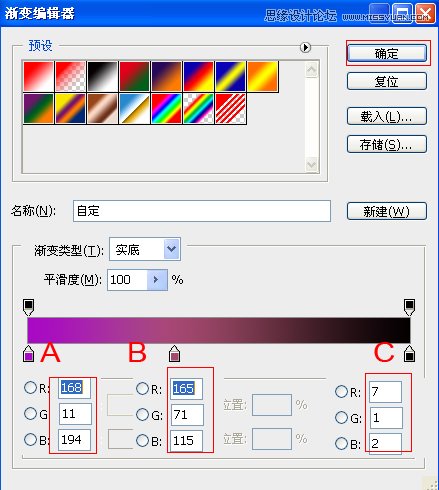 Photoshop绘制丰盈欲滴的立体葡萄,PS教程,图老师教程网