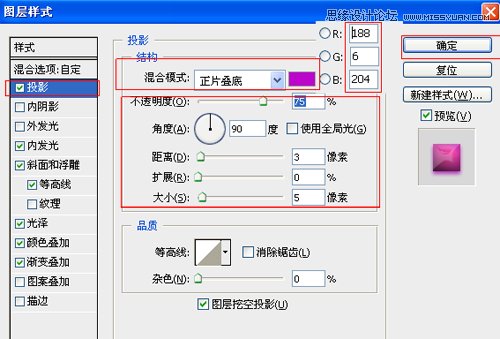 Photoshop绘制丰盈欲滴的立体葡萄,PS教程,图老师教程网