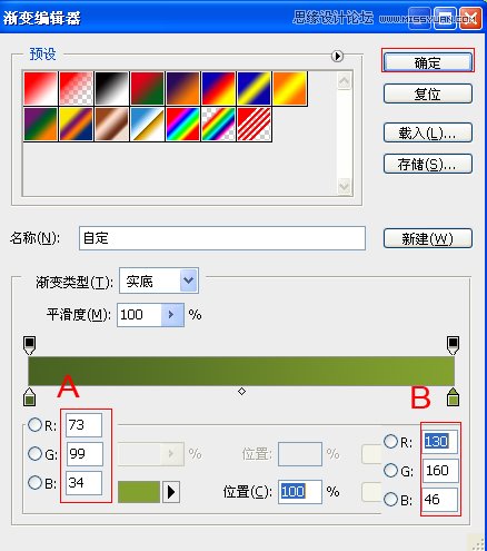 Photoshop绘制丰盈欲滴的立体葡萄,PS教程,图老师教程网