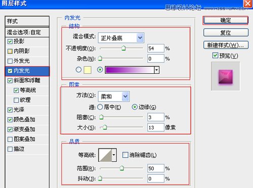 Photoshop绘制丰盈欲滴的立体葡萄,PS教程,图老师教程网