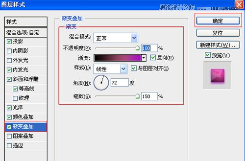 Photoshop绘制丰盈欲滴的立体葡萄,PS教程,图老师教程网