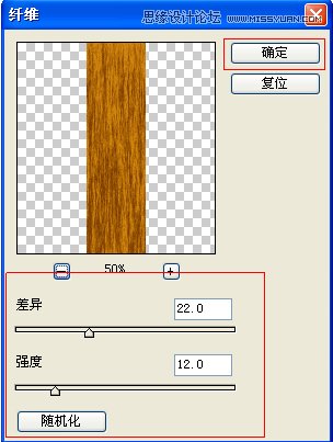 Photoshop制作木质拼接字体效果,PS教程,图老师教程网