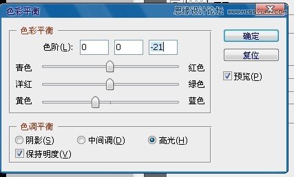 Photoshop制作高光装饰的艺术字教程,PS教程,图老师教程网