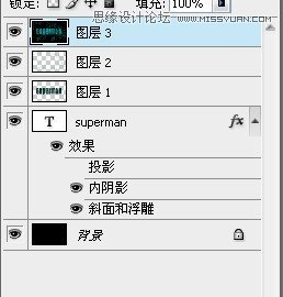 Photoshop制作高光装饰的艺术字教程,PS教程,图老师教程网