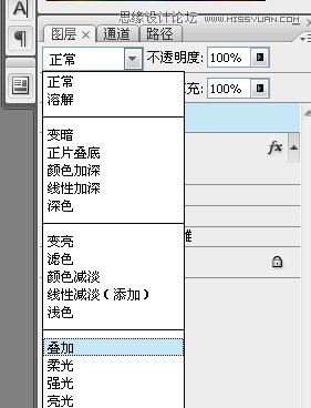 Photoshop制作高光装饰的艺术字教程,PS教程,图老师教程网