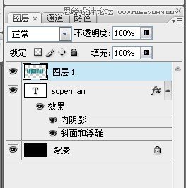 Photoshop制作高光装饰的艺术字教程,PS教程,图老师教程网