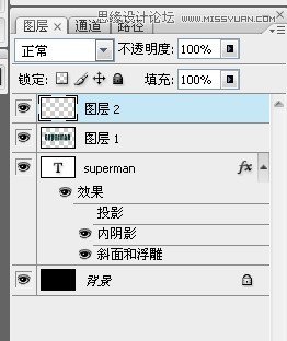 Photoshop制作高光装饰的艺术字教程,PS教程,图老师教程网