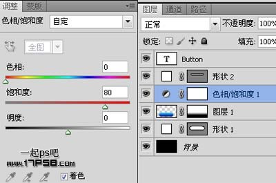 Photoshop制作简洁的网页按钮,PS教程,图老师教程网