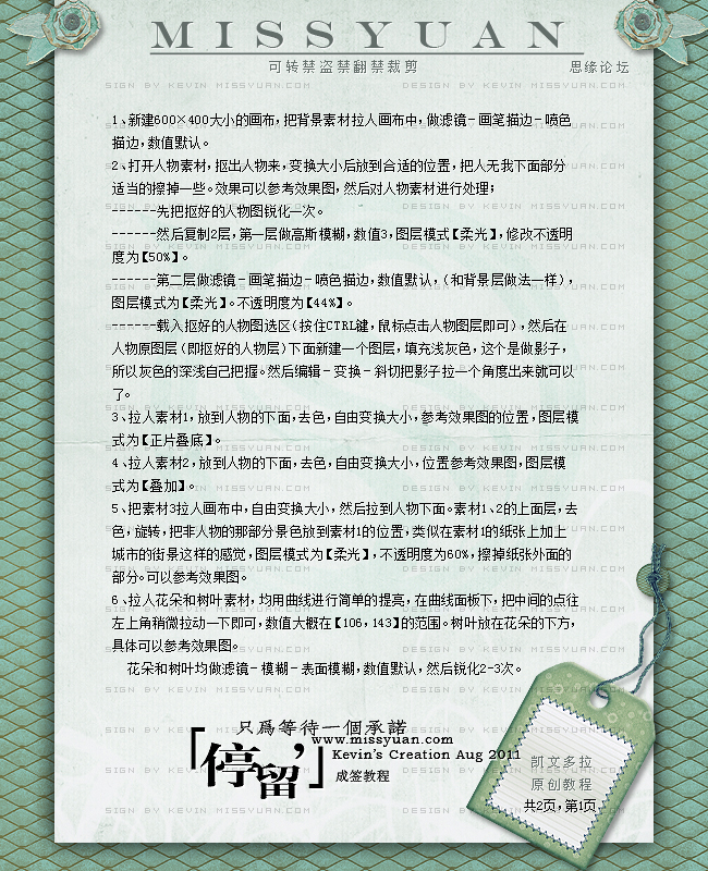 PhotoshopĶǩ̳