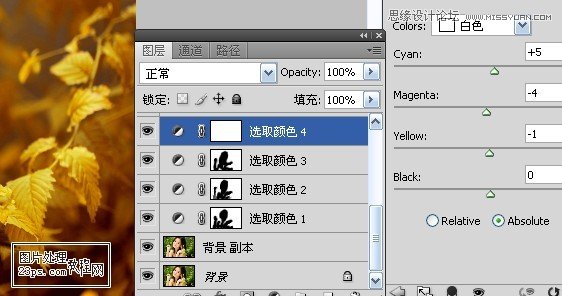 Photoshop调出外美女照片唯美的淡黄色调,PS教程,图老师教程网