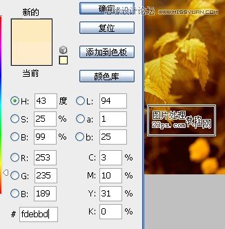 Photoshop调出外美女照片唯美的淡黄色调,PS教程,图老师教程网