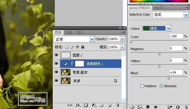 Photoshop调出外美女照片唯美的淡黄色调,PS教程,图老师教程网