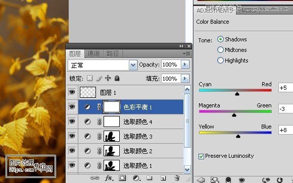 Photoshop调出外美女照片唯美的淡黄色调,PS教程,图老师教程网