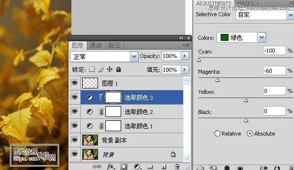 Photoshop调出外美女照片唯美的淡黄色调,PS教程,图老师教程网