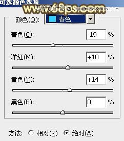 Photoshop调出海滩情侣照负冲青黄色调,PS教程,图老师教程网