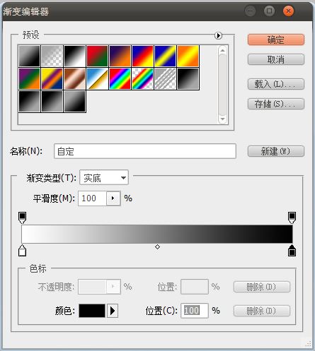 Photoshop绘制蓝色水晶立体效果的按钮,PS教程,图老师教程网