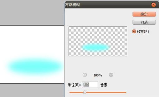 Photoshop绘制蓝色水晶立体效果的按钮,PS教程,图老师教程网