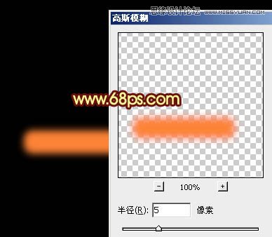 Photoshop制作漂亮的放射烟花效果,PS教程,图老师教程网