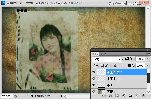 Photoshop调出手机照片经典怀旧色调,PS教程,图老师教程网