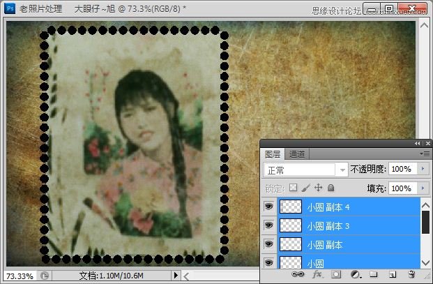 Photoshop调出手机照片经典怀旧色调,PS教程,图老师教程网